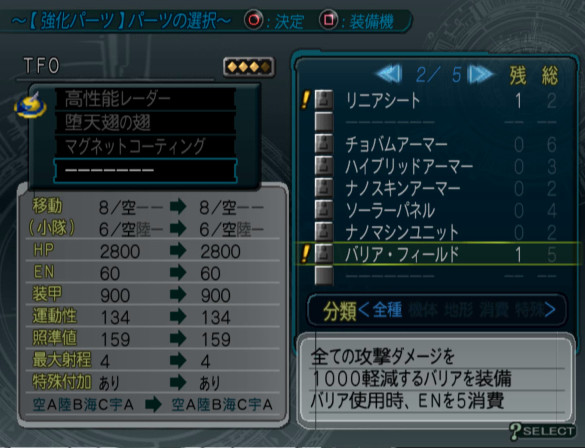 16-SRWZUpdate37-015.png